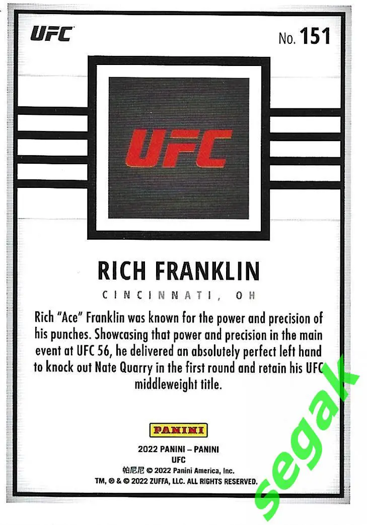 Карточка PANINI UFC Debut edition 2022 Rich Franklin 1
