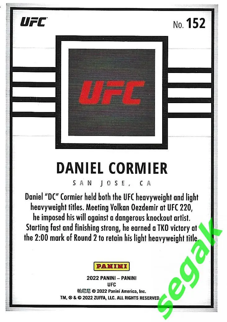 Карточка PANINI UFC Debut edition 2022 Daniel Cormier 1