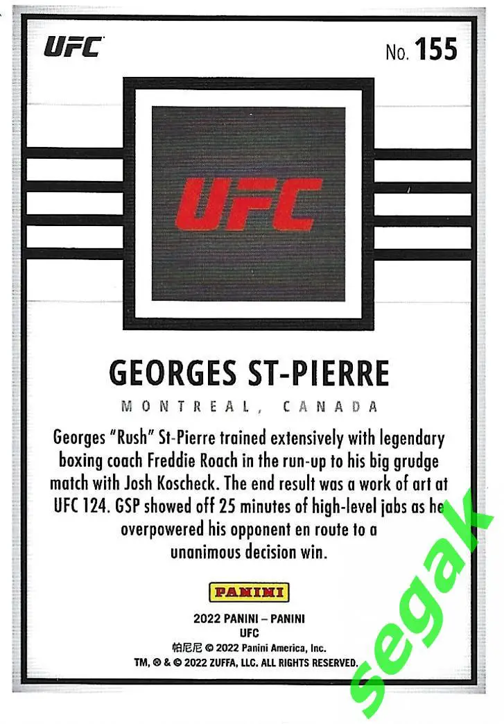 Карточка PANINI UFC Debut edition 2022 Georges St-Pierre 1