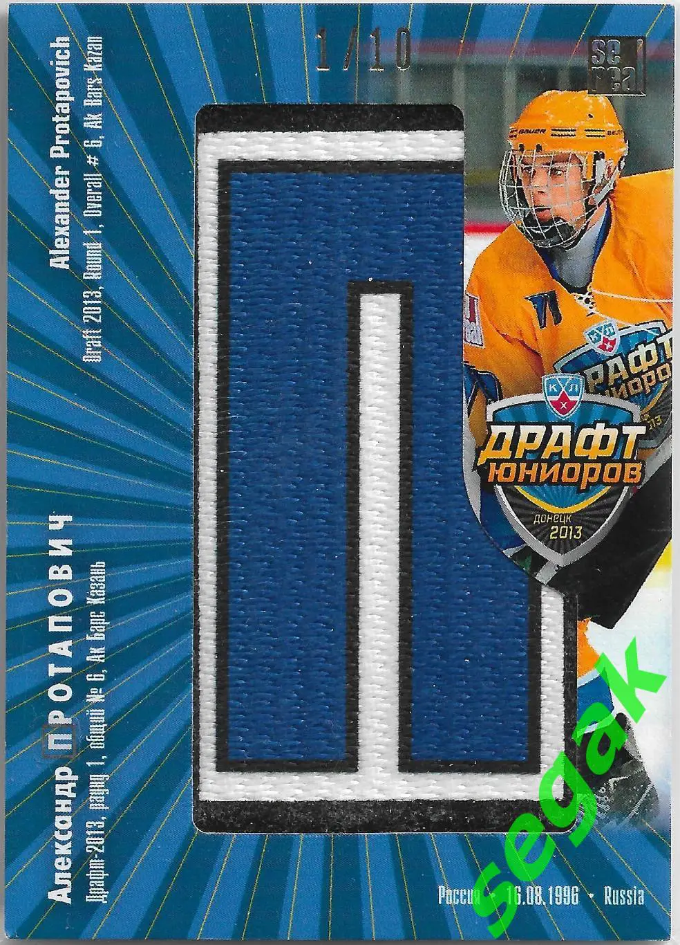 SeReal Карточка КХЛ 2013-2014 Александр Протапович Ак Барс Казань