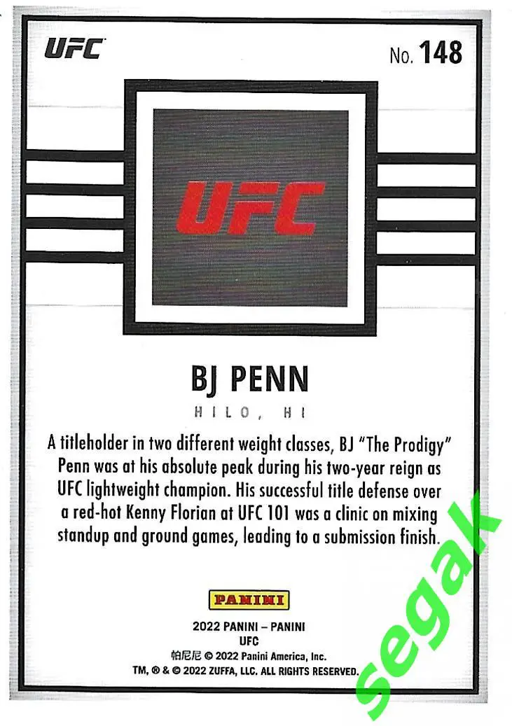 Карточка PANINI UFC Debut edition 2022 Forrest Griffin/Форрест Гриффин - Зеленая 1