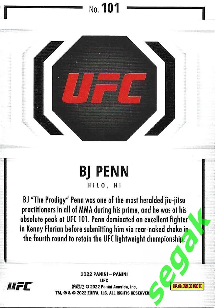 Карточка PANINI UFC Debut edition 2022 BJ Penn/Би Джей Пенн - Красная 1