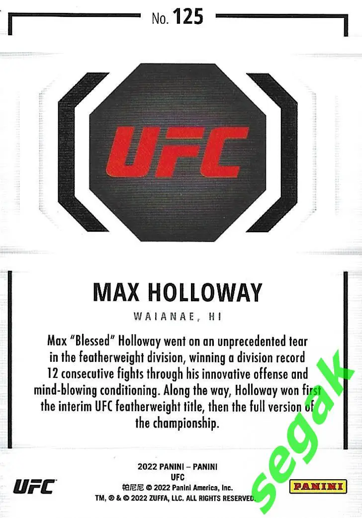Карточка PANINI UFC Debut edition 2022 Max Holloway/Макс Холлоуэй - Красная 1