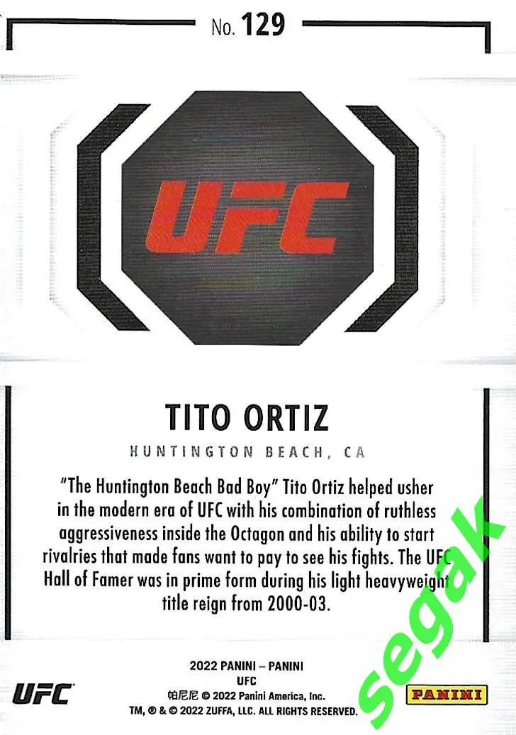Карточка PANINI UFC Debut edition 2022 Tito Ortiz/Тито Ортис - Красная 1