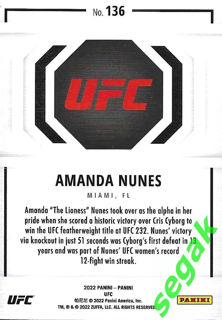 Карточка PANINI UFC Debut edition 2022 Amanda Nunes/Аманда Нуньес - Красная 1