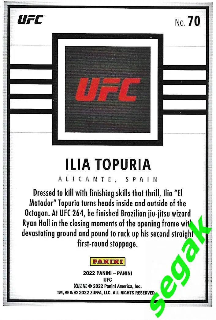 Карточка PANINI UFC Debut edition 2022 Ilia Topuria/Илия Топурия 1