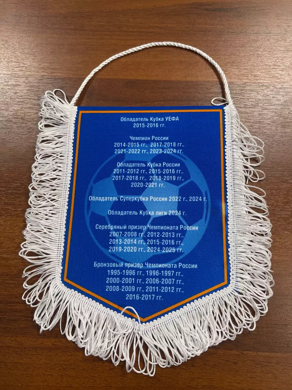 Вымпел МФК Газпром-Югра(Югорск) 1