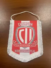 Вымпел МФК Сибиряк(Новосибирск)