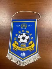Вымпел МФК Политех(Санкт-Петербург)