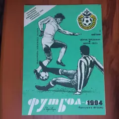 1994 МТМ Буковина Черновцы – Сборная мира 01.04.94