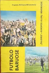 1988 Жальгирис Вильнюс, СССР – Аустрия Вена, Австрия 07.09.88