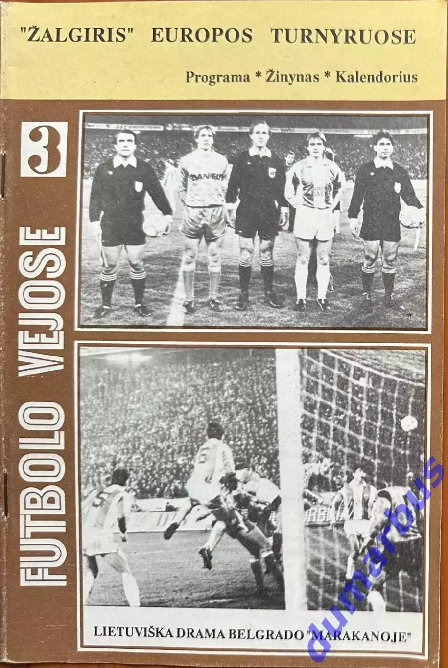 1989/1990 Жальгирис Вильнюс, СССР – Црвена Звезда Югославия 01.11.89