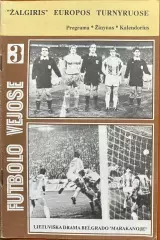 1989/1990 Жальгирис Вильнюс, СССР – Црвена Звезда Югославия 01.11.89