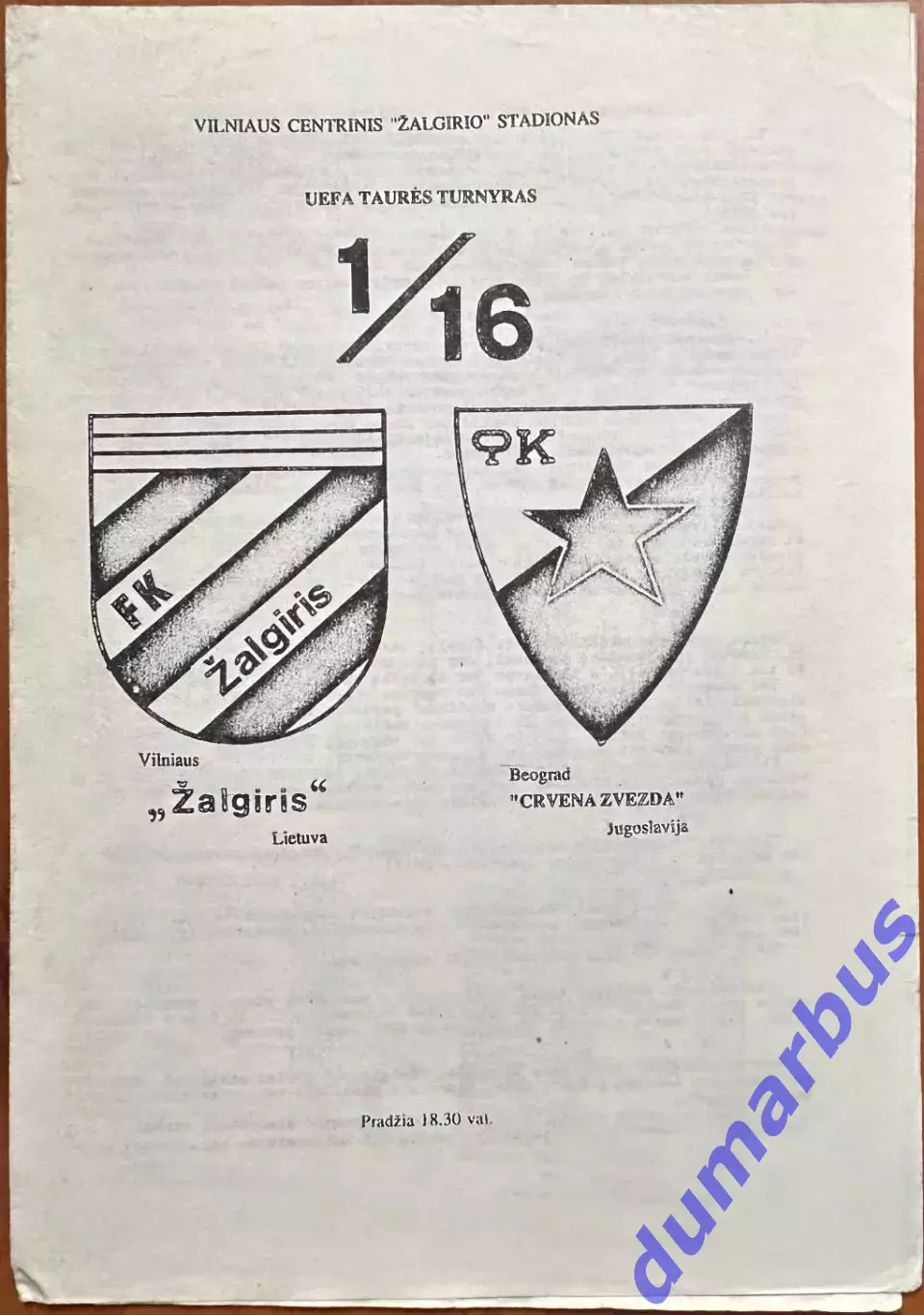 1989/1990 Жальгирис Вильнюс, СССР – Црвена Звезда Югославия 01.11.89 *3вид