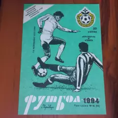 1993/1994 Буковина Черновцы – Темп Шепетовка 20.04.1994 (3ЧУ)