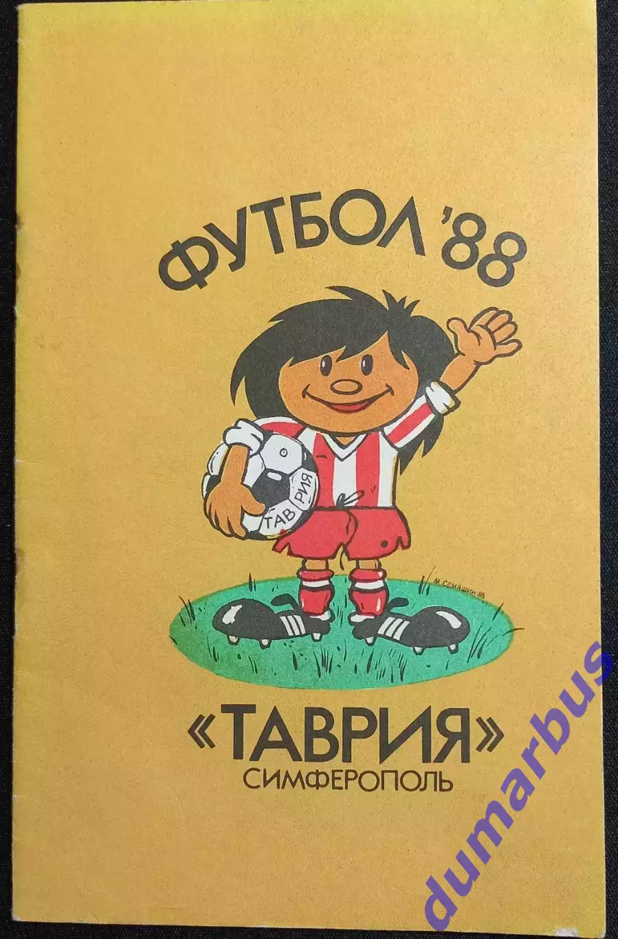 1988 Программа сезона «ТАВРИЯ»–88 изд.«Таврида», г.Симферополь #