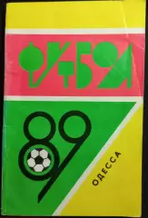 (КС«6») 1989 Календарь-справочник «Одесса»–89 изд. «Черноморська комуна» #