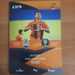 Шахтер (Донецк) – Днепр-1 (Днепр) 2023/2024, 12.11.23