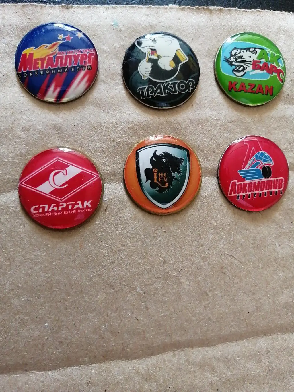 Значок Эмблема клубов КХЛ 1