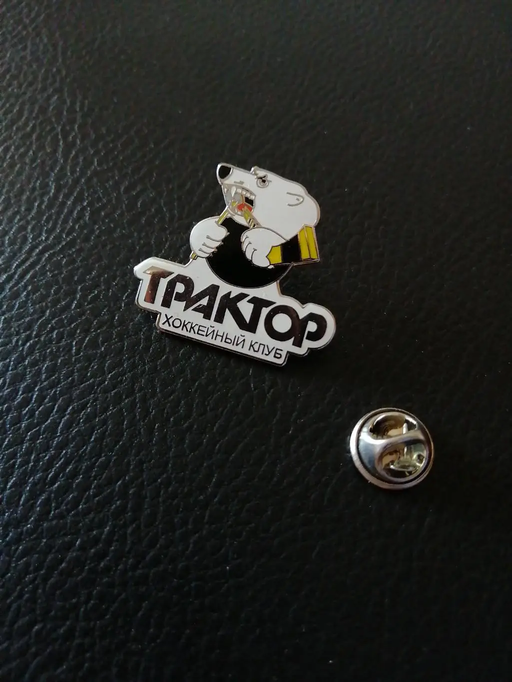 Значок ХК Трактор 1