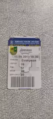 Металлист Харьков-Динамо Киев.15.09.2013.Чемпионат Украины.