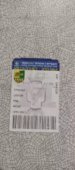 Металлист Харьков-Днепр Днепропетровск.13.09.2014.Чемпионат Украины.