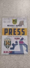 Металлист Харьков-Карпаты Львов.18.04.2015.Пресса.Чемпионат Украины.