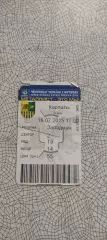 Металлист Харьков-Карпаты Львов.18.07.2015.Чемпионат Украины.