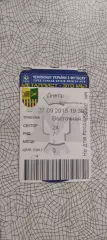 Металлист Харьков-Днепр Днепропетровск.27.09.2015.Чемпионат Украины.