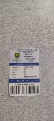 Харьков .Горяинов-Звезды Украины.23.05.2018.Прощальный Матч Александра Горяинова