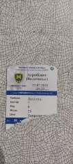 Металлист 1925 Харьков-Агробизнесс Волочиск.22.07.2018.Чемпионат Украины.