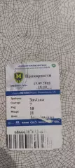 Металлист 1925 Харьков-Прикарпатье Ивано-Франковск.15.09.2018.Чемпионат Украины.