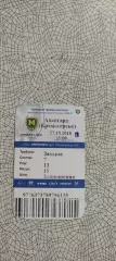 Металлист 1925 Харьков-Авангард Краматорск.27.10.2018.Чемпионат Украины.