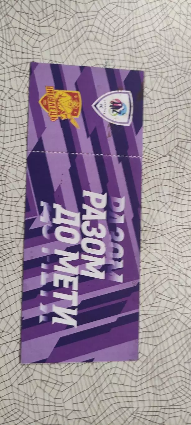 ЛНЗ Черкассы -Ингулец Петрово.14.06.2023.ЧемпионатУкраины. 1