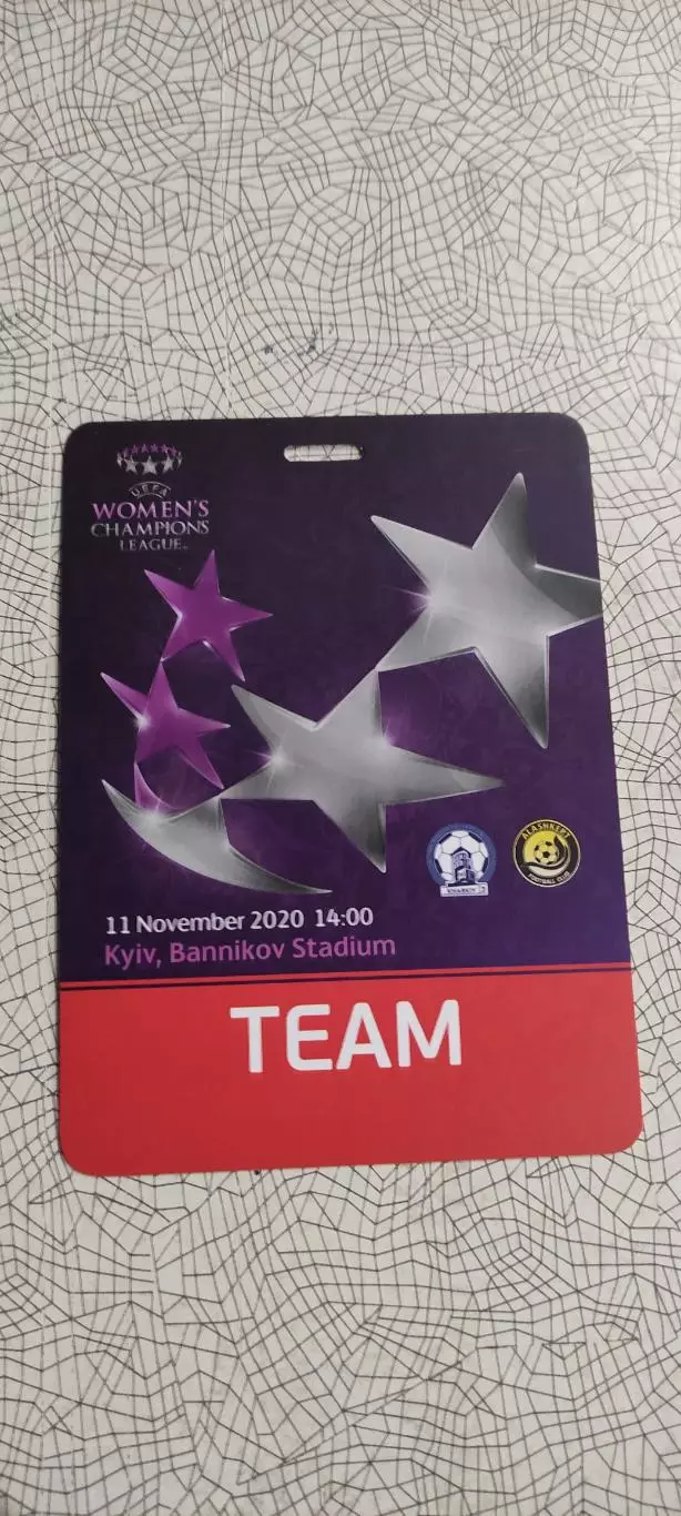 Жилстрой-2 Харьков-Алашкерт Армения.11.11.2020.Женская лига Чемпионов.Вид 2