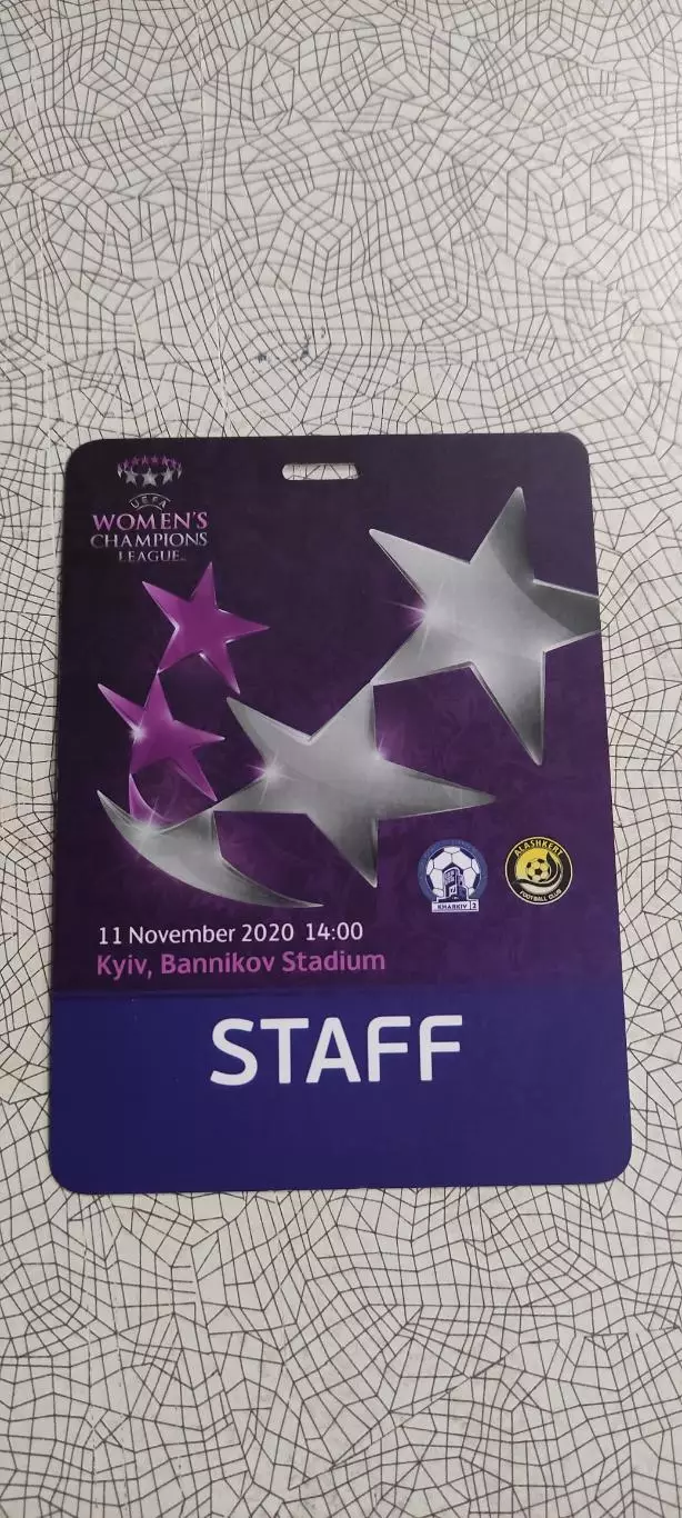 Жилстрой-2 Харьков-Алашкерт Армения.11.11.2020.Женская лига Чемпионов.Вид 3