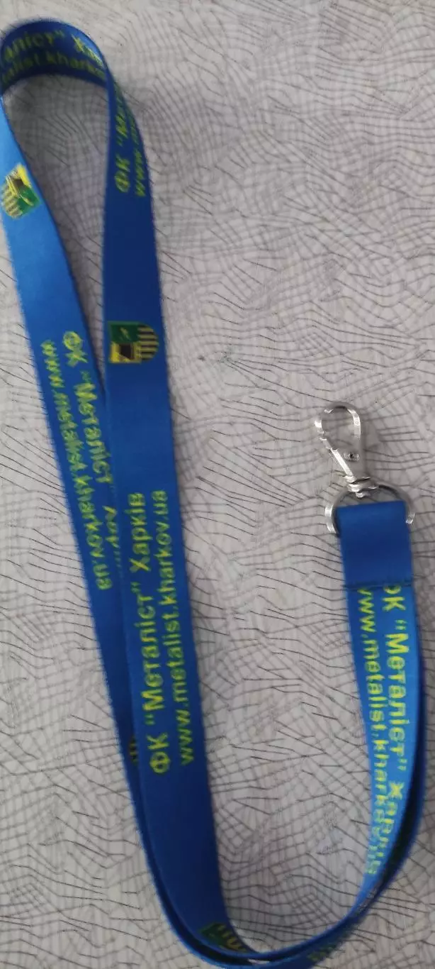 Шнурок для бейджа.Металлист Харьков.