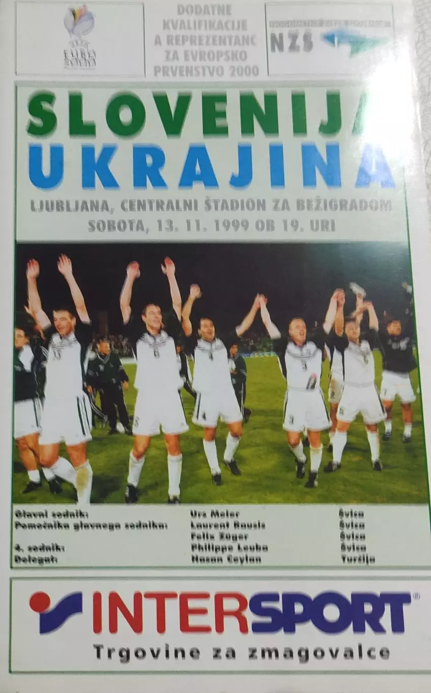 Словения-Украина.13.11.1999.