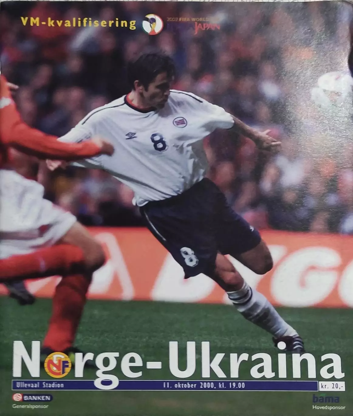 Норвегия-Украина.11.10.2000.