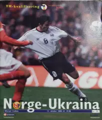 Норвегия-Украина.11.10.2000.