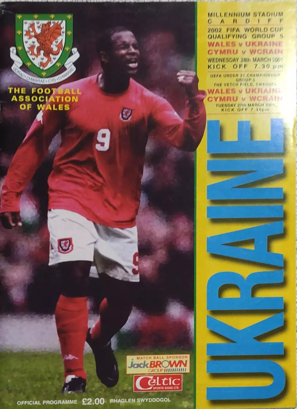 Уэльс-Украина.28.03.2001.