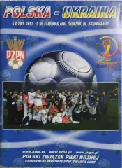 Польша-Украина.6.10.2001.