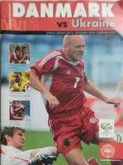 Дания -Украина.4.09.2004.
