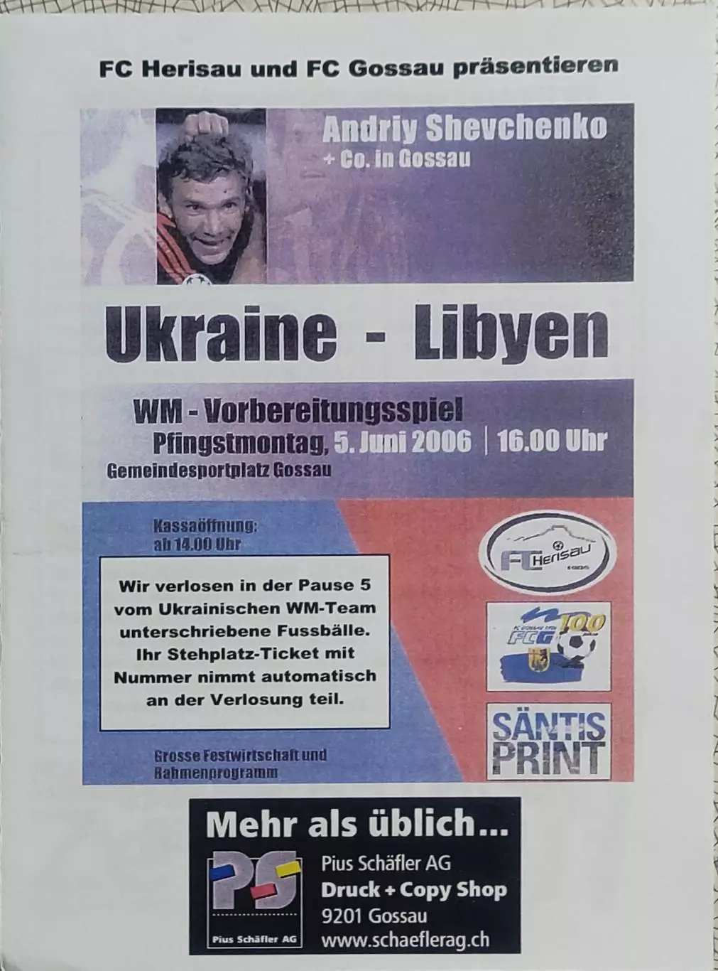 Украина-Ливия.5.06.2006.