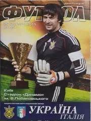 Украина-Италия.29.03.2011.