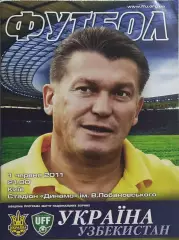Украина-Узбекистан.1.06.2011.