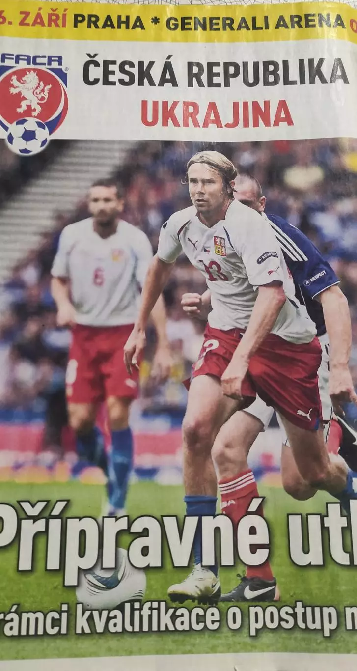 Чехия-Украина.6.09.2011.