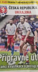 Чехия-Украина.6.09.2011.