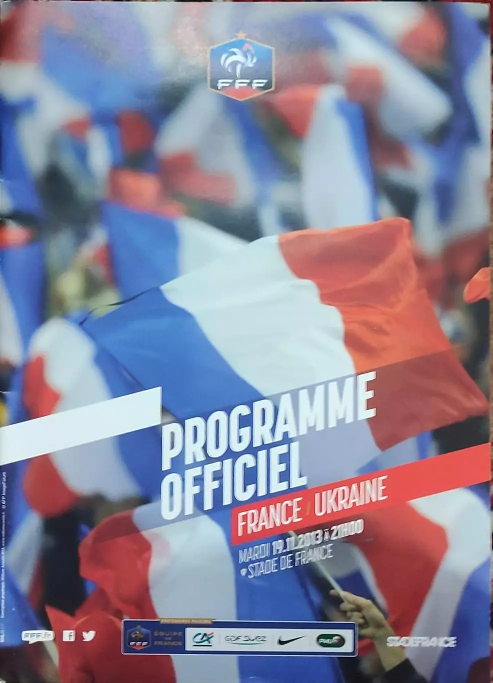 Франция -Украина.19.11.2013.