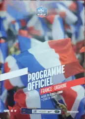 Франция -Украина.19.11.2013.